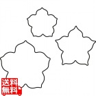 生抜 3PC 桔梗