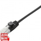 ツメ折れ防止スリムLANケーブル(Cat6準拠)