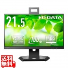 アイ・オー・データ機器 ワイド液晶ディスプレイ 21.5型/1920×1080/HDMI、DisplayPort/ブラック/スピーカー：あり LCD-D222SD-F