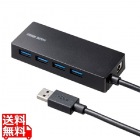 HDD接続対応 USB3.2 Gen1 4ポートハブ