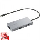 USB Type-C接続 ドッキングステーション PD対応 CR付 シルバー