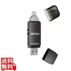 USB3.2(Gen2) Type-C/Aコネクター両対応 高速帯 スティック型SSD 2.0TB ブラック