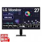27型 フルHD(1920×1080) IPS ブラック 120Hz アナログ入力対応