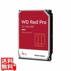 WD Red Proシリーズ 3.5インチ内蔵HDD SATA6.0Gb/s 7200回転 256MB 5年保証 4TB WD4005FFBX