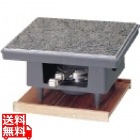 石焼調理器 百万石