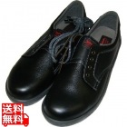 安全靴 シモン 7511 黒 29cm