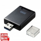 UHS-II対応SDカードリーダー(USB Aコネクタ)