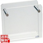 アクリル ナフキン立 NA-209-1透明