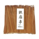 竹 鉄扇串(100本入)100mm 茶