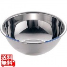 18-8色分ボール 青 24cm(3.0L)