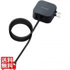 USB Type-C 充電器 PD対応 合計出力32W タイプA ×1 Type C ケーブル 一体型 1.5m ACアダプター コンセント ブラック