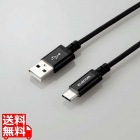 USB-A to USB Type-Cケーブル/LEDライト付き/タッチセンサー/1.2m/ブラック
