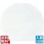尺三半月 懐石まっと 抗菌遠赤和紙(100枚入)WHA-03 無地