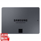 MZ-77Q8T0B/IT SSD 870 QVO ベーシックキット 8TB