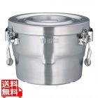 18-8高性能保温食缶シャトルドラム 内フタ付 GBK-10C