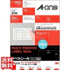 ラベルシール はがせるA4 10面 四辺余白付角丸 100枚