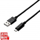 2A対応microUSBケーブル