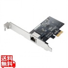 PCI Express接続 2.5GbE LANアダプター