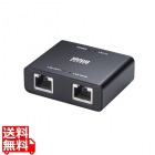 ギガビット対応 スイッチングハブ(3ポート・Type-C給電)