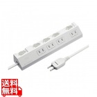 節電タップ