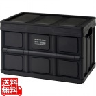 フォルダブル クレート LFS-39BK