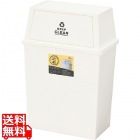 L8 スタッキングペール 45L ワイド CTN761