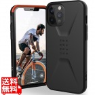 UAG社製 iPhone 12 Pro Max(6.7) 2020対応耐衝撃ケース CIVILIAN ブラック 【日本正規代理店品】 UAG-IPH20LC-BK