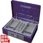 手提げ金庫 MCB320