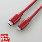 USB-C to Lightningケーブル(耐久仕様) MPA-CLPS20RD