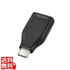 USB Type-C(TM)用HDMI映像変換アダプター
