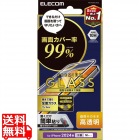 iPhone 16 Pro ガラスフィルム カバー率99% 高透明