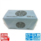 KT-025 カウンタークロス袋入 レギュラー ブルー 100枚入