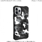 UAG iPhone 11 Pro PATHFINDER SE CAMO Case(アークティック)