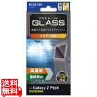 Galaxy Z Flip5_ガラスフィルム 高透明
