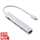 Type-C ドッキングステーション/充電専用USB-C×1/USB-C×1/USB-A×2/HDMI×1/LANポート付/シルバー
