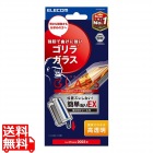 iPhone 16e ガラスフィルム ゴリラ 0.21mm 簡単貼付ツール