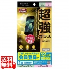 *ULTRA STRONG 超強 保護ガラス for iPhone 15 Pro / iPhone 15