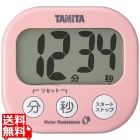 TANITA 洗える でか見えタイマーピンク
