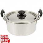 18-0モリブデン実用鍋 両手 27cm(7.2L)