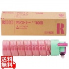 IPSiOトナー タイプ400B マゼンタ 【純正トナー】
