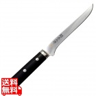 正広作MV鋼本焼ボーニング(両刃) 14871 16cm