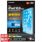 iPad 10.9インチ 第 10 世代 用 フィルム 高透明 ブルーライトカット 衝撃吸収 指紋防止 エアーレス