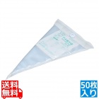せき ポリエチレン絞り袋 PE-40(50枚入)
