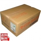 ユニパック マーク MARK-8A(13000枚入)
