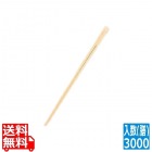 割箸(3000膳入)竹天削 A品 全長240
