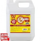 ダニいや?ン！ 4L