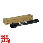 DocuPrint C2250用トナーカートリッジ ブラック (A4・5% 約7500ページプリント可能) 【純正トナー】