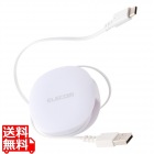 巻き取りケーブル(USB-A - USB Type-C/片巻き/USB2.0/15W)