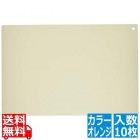 住友カラーカッティングシート(10枚入)CC-453 オレンジ