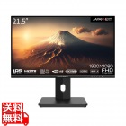 液晶ディスプレイ/21.5型/1920×1080/HDMI×1、USB Type-C×1/ブラック/スピーカー：有